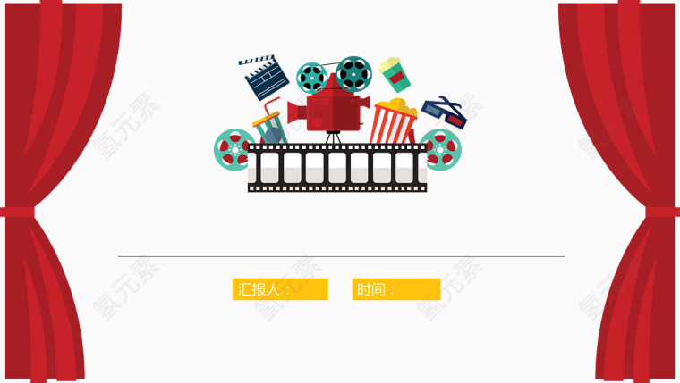 电影宣传封面页.