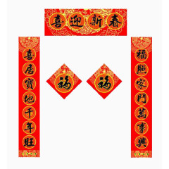 春节门联