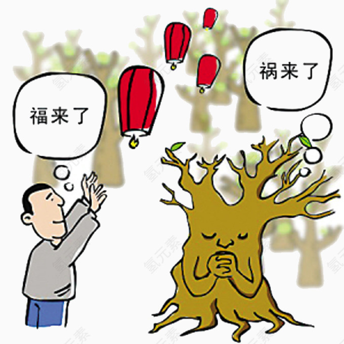 孔明灯带来的灾难漫画素材