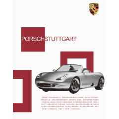 保时捷时尚汽车海报设计