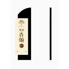 指示牌矢量素材