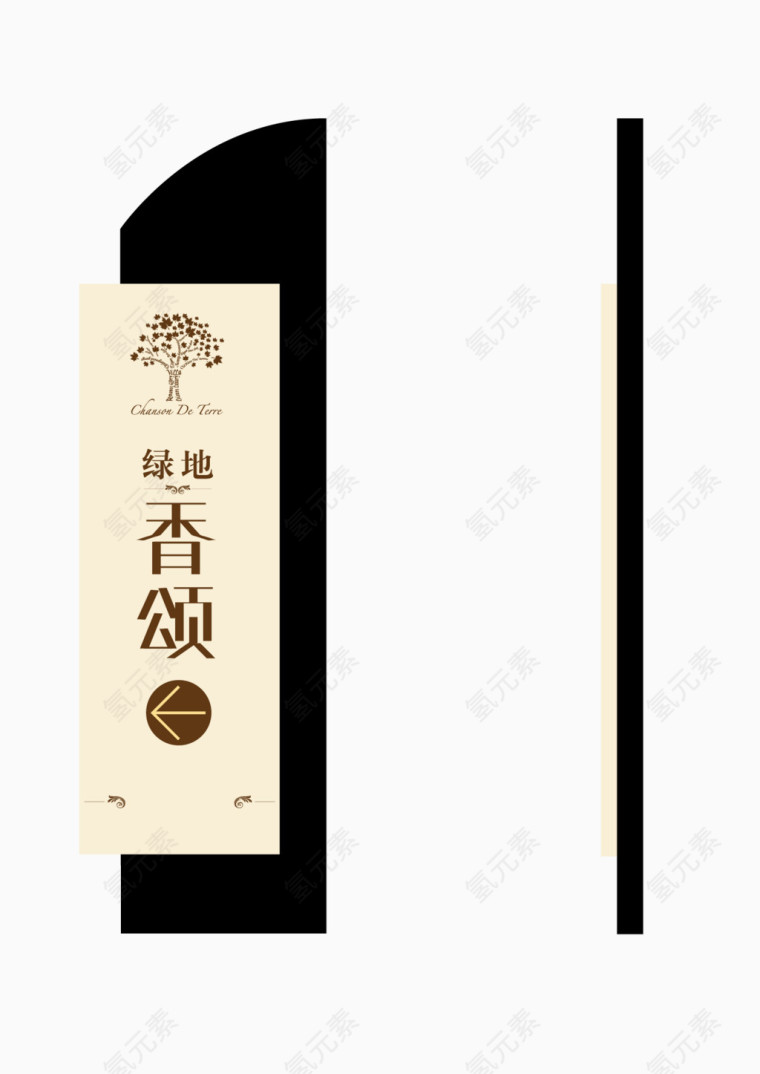 指示牌矢量素材