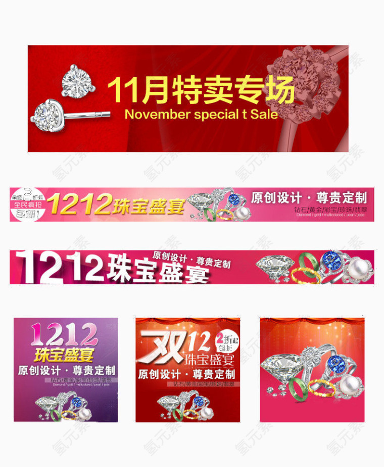 双十二图标