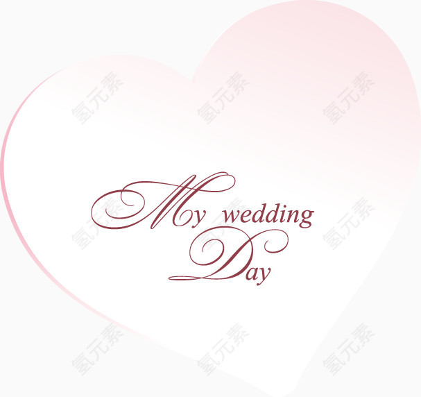 简约心形字母图案