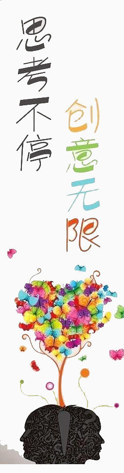 励志图案