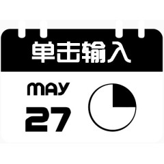 创意幻灯片素材