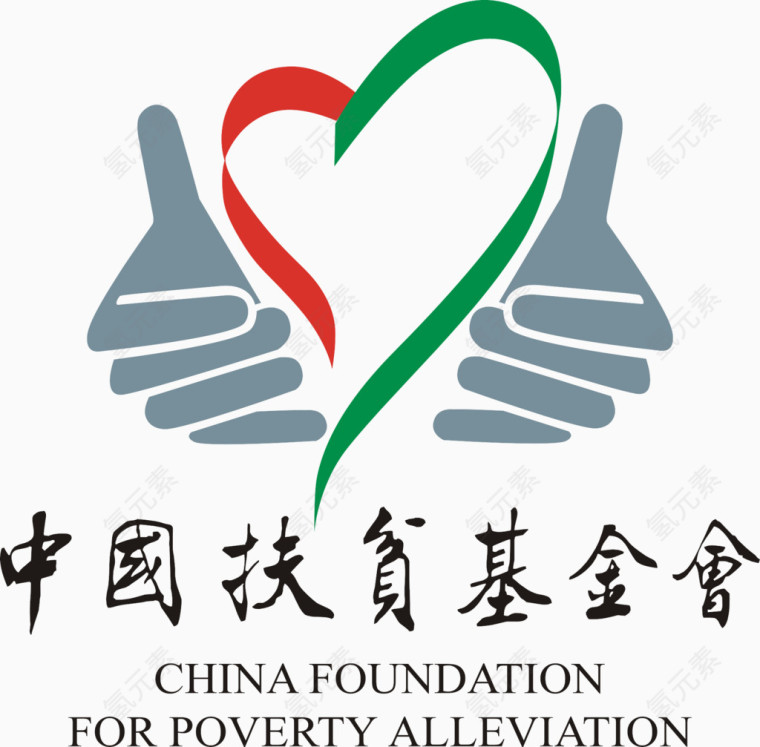 精准扶贫机构矢量图