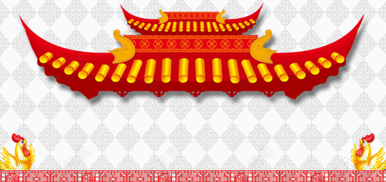 亭子