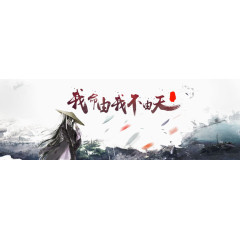 古装海报