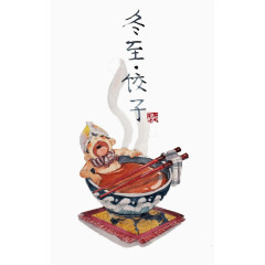 冬至饺子