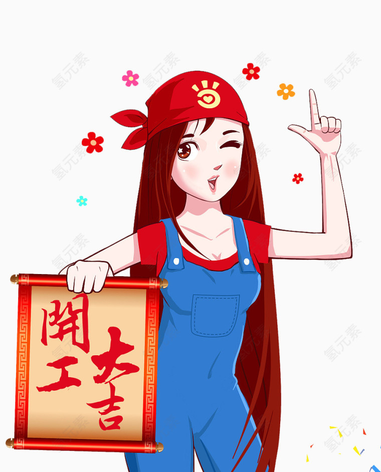 开工大吉海报