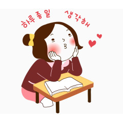 卡通手绘可爱读书女孩