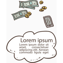 移动端手机支付