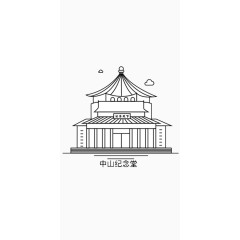 广州中山纪念堂插画