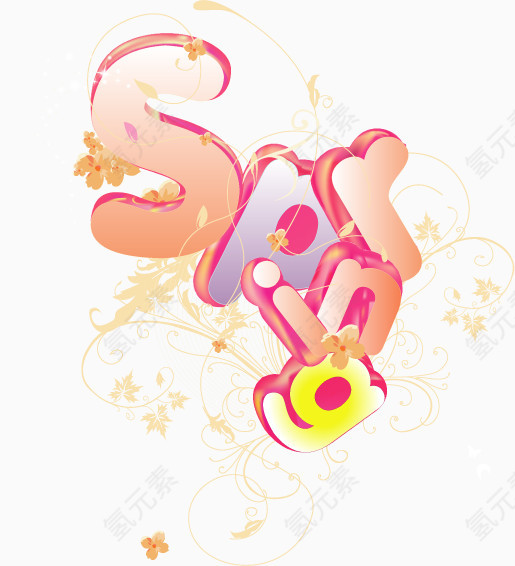 矢量英文艺术字