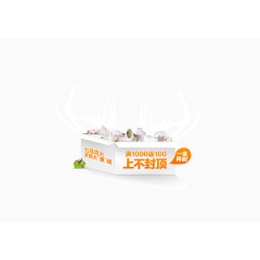 方块 立体 产品展示 线条 上不封顶