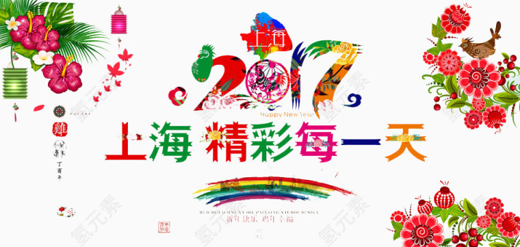 精彩每一天