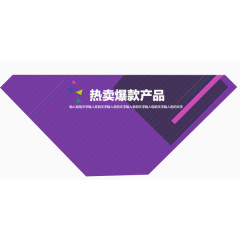 双十二矢量图片库