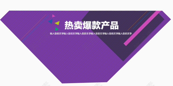 双十二矢量图片库