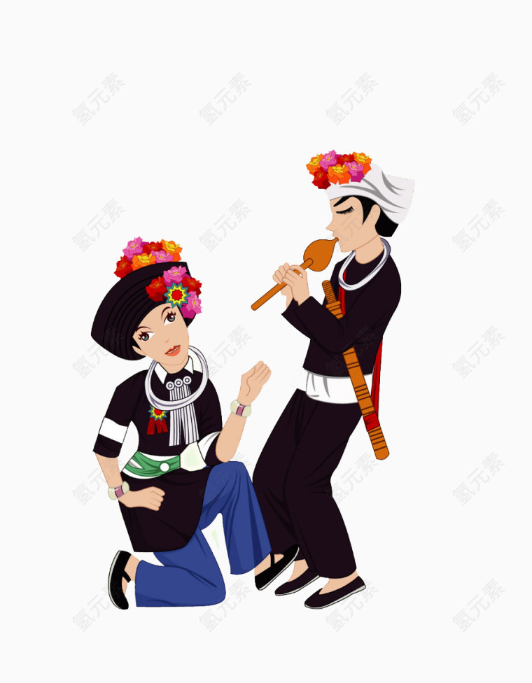 少数民族