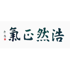 简约装饰