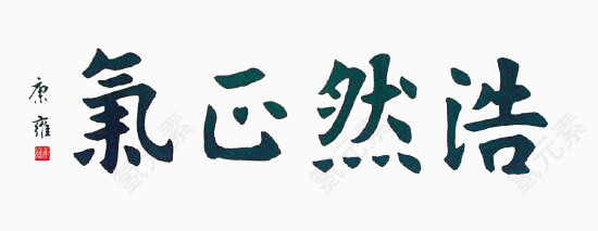 简约装饰