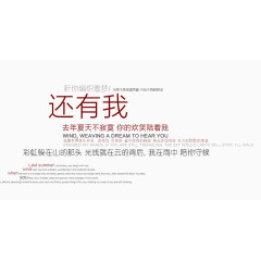 海报字体个性冬季排版