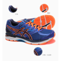亚瑟士ASICS运动鞋