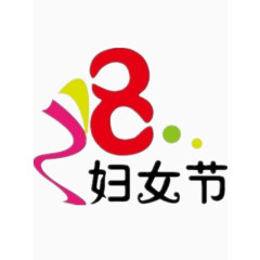 妇女节素材