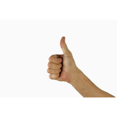 竖起大拇指手势实物图