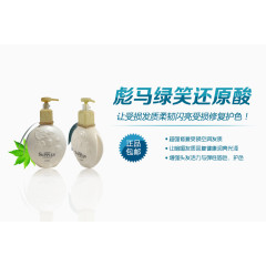 彪马绿笑还原酸