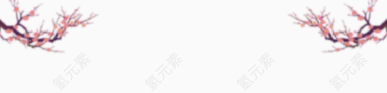 元宵节梅花装饰