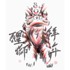 醒狮拜年