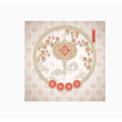 新年快乐矢量免抠素材