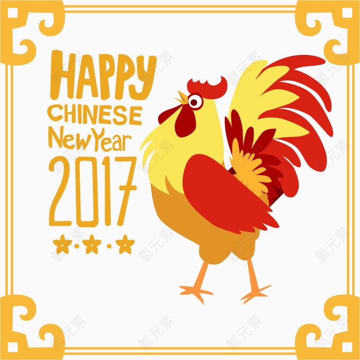 卡通矢量新年元旦大公鸡