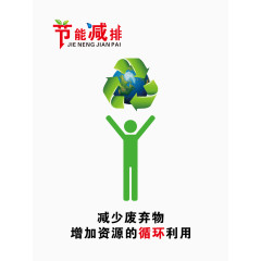 公益广告