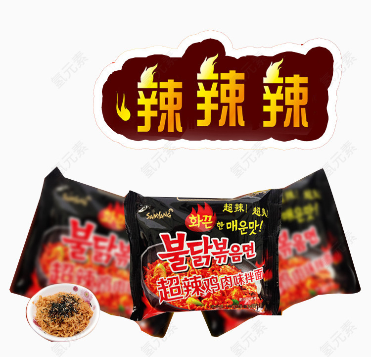 韩国进口方便面