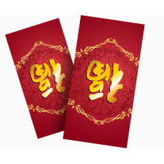 矢量红色喜庆红包