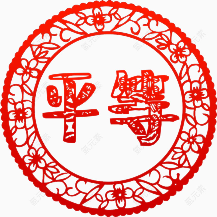 价值观平等剪纸高清免抠素材