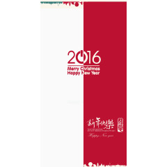 红白2016过年背景素材