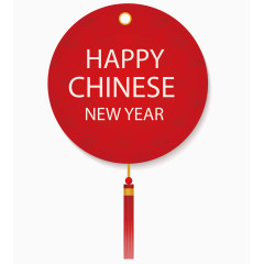 中式灯笼底纹矢量吊坠