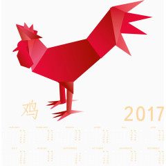 鸡年日历矢量素材
