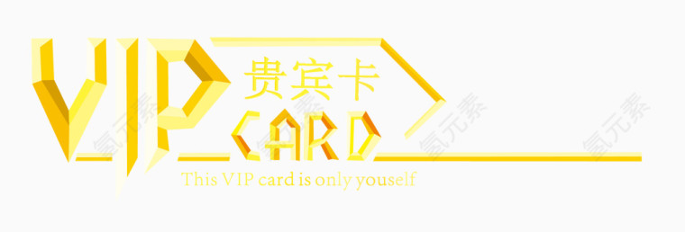 ×ê?ˉ》á?±1ó±??¨VIP??2?
