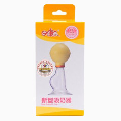 吸乳器