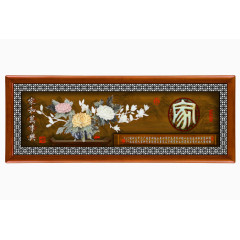 立体雕刻家居装饰牌匾