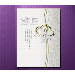 婚礼请柬封面