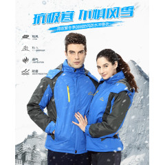 情侣冲锋衣