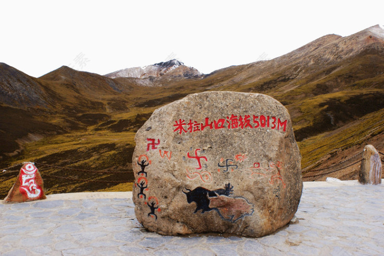 西藏米拉山口