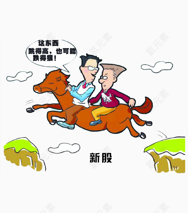 新股上涨下跌漫画