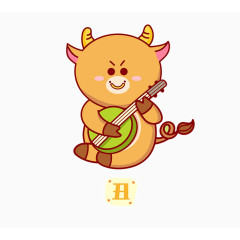 十二生肖丑牛